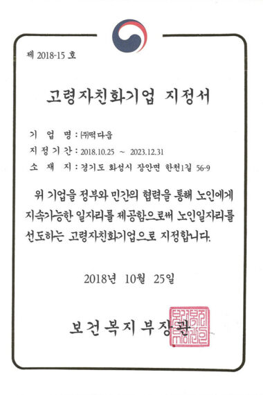 certificates_1.jpg
