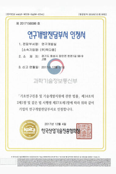 certificates_2.jpg