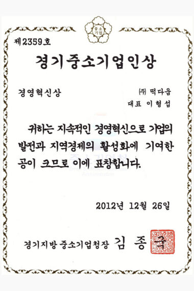 certificates_3.jpg