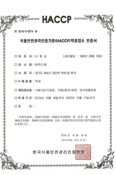 certificates_4.jpg