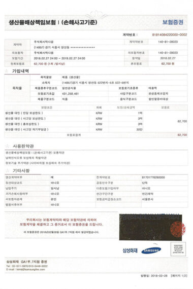 certificates_5.jpg