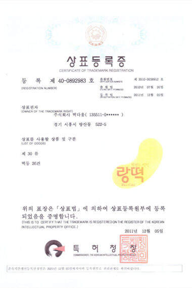 certificates_6.jpg