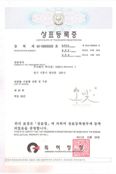 certificates_7.jpg
