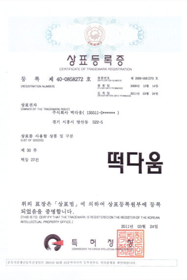 certificates_8.jpg